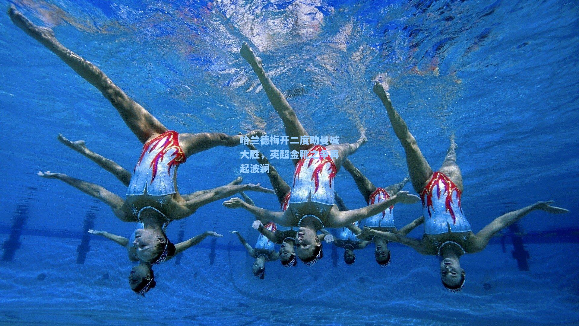 哈兰德梅开二度助曼城大胜，英超金靴之争再起波澜