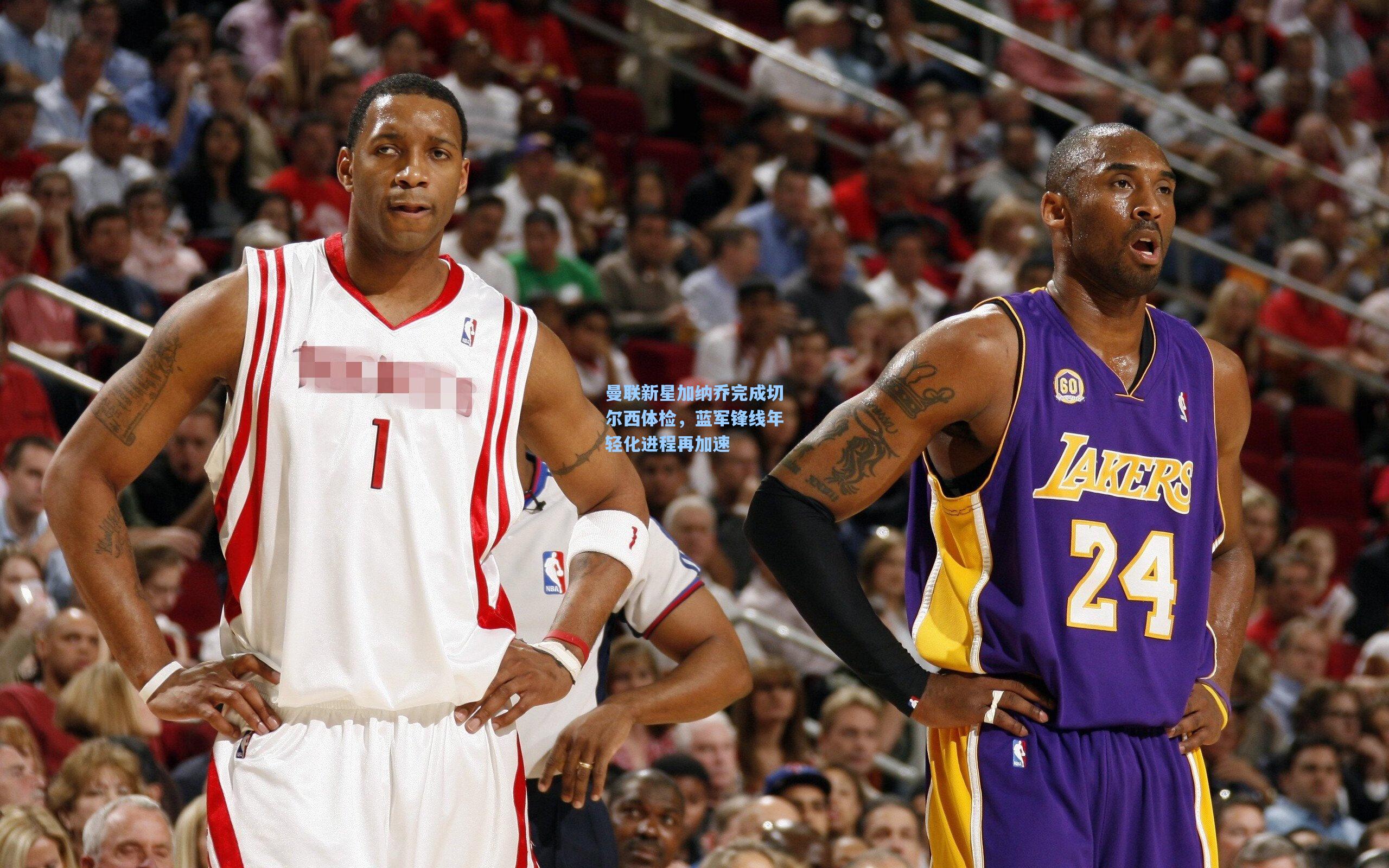 曼联新星加纳乔完成切尔西体检，蓝军锋线年轻化进程再加速